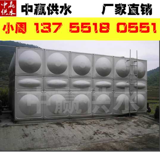江苏20吨304生活不锈钢水箱