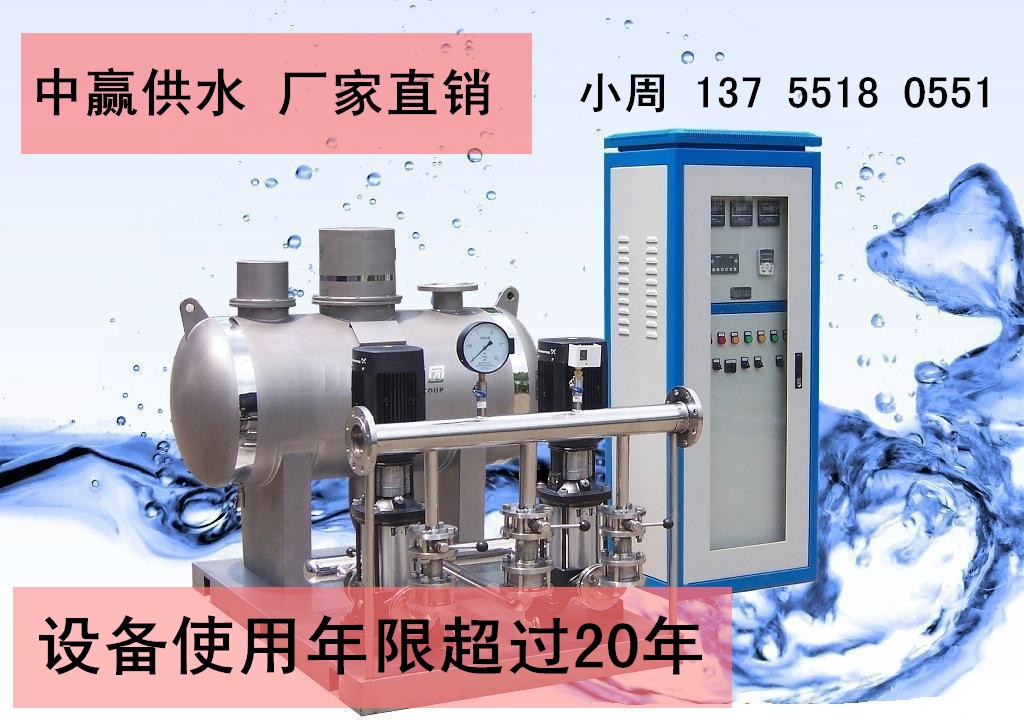河北邢台高层二次供水系统