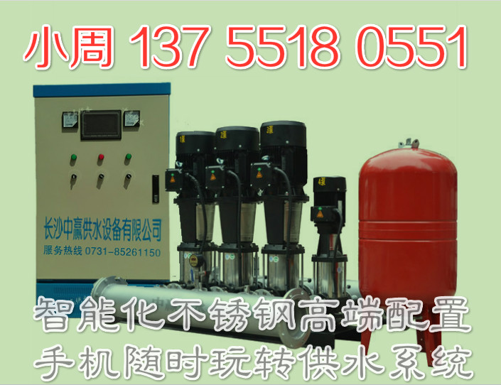 启东无负压变频供水设备