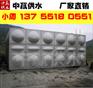 江苏徐州304不锈钢水箱与201不锈钢水箱的区别