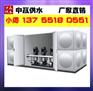 江苏常州20吨304不锈钢水箱