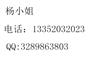 天津PLC控制柜