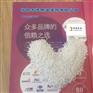成都珍珠岩,【四川膨胀珍珠岩厂家】,成都珍珠岩大规模