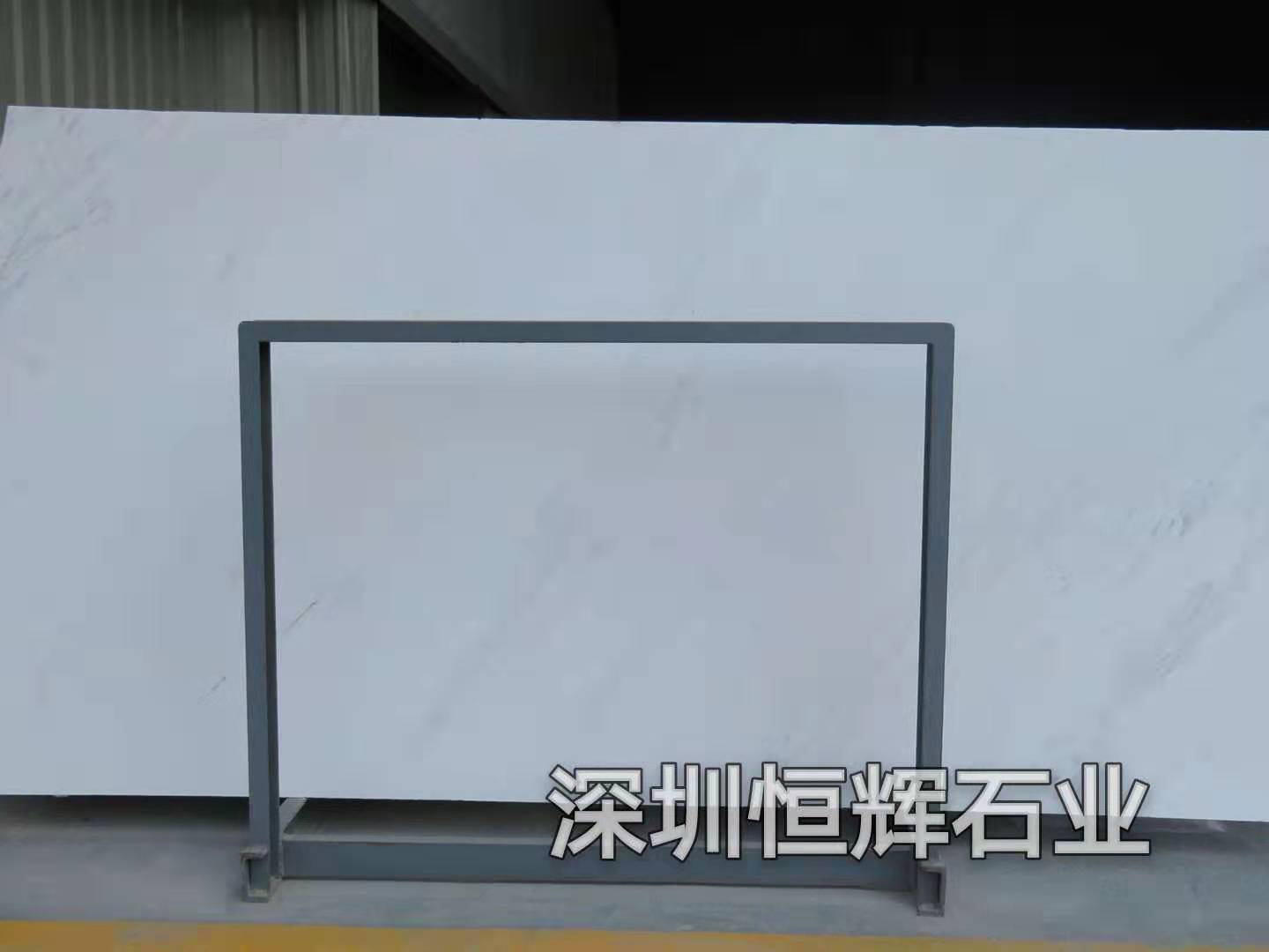 雅士白大理石-深圳大理石材批发  大理石厂家  雅士白价格  雅士白石材