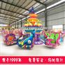 郑州神童新型豪华游乐设备蓝色星球价格厂家直销