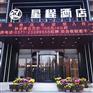 汉中纯铜三翼酒店旋转门(带展台)