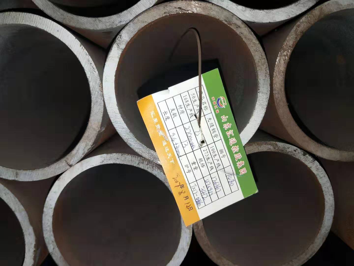 供应20crmnti无缝管批发汇通20crmnti合金管价格&nbsp;&nbsp;20crmnti钢管