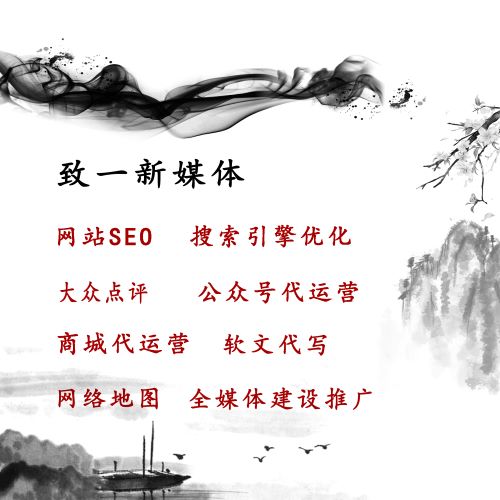 广州商城代运营运营公司 专业的公众号代运营服务内容
