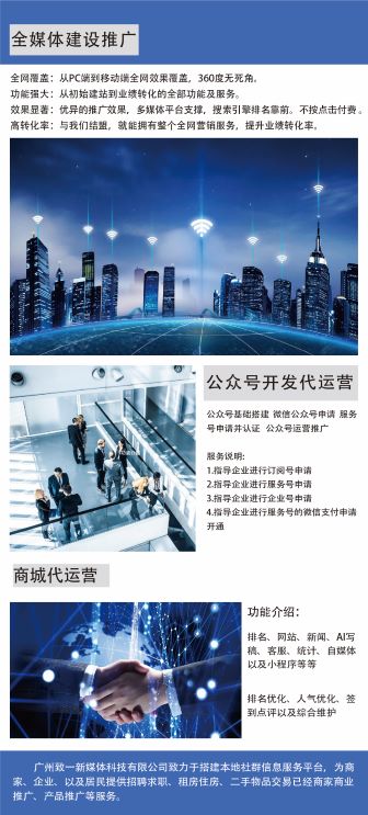 广州致一_微信公众号代运营一站式托管服务企业