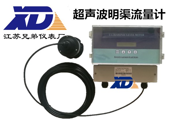 超声波明渠流量计污水槽矩形堰整机防水农业灌溉