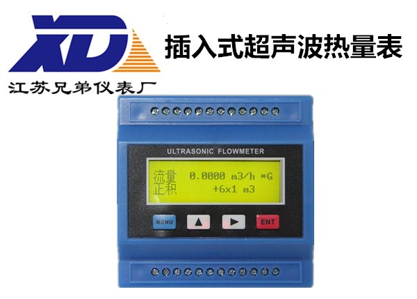 对夹管夹式流体震荡式超声波流量计精巧模块型  对夹管夹式流量计  流体震荡式流量计