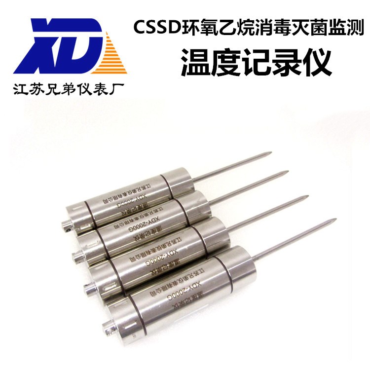 防水探针型温度验证仪温度数据记录器