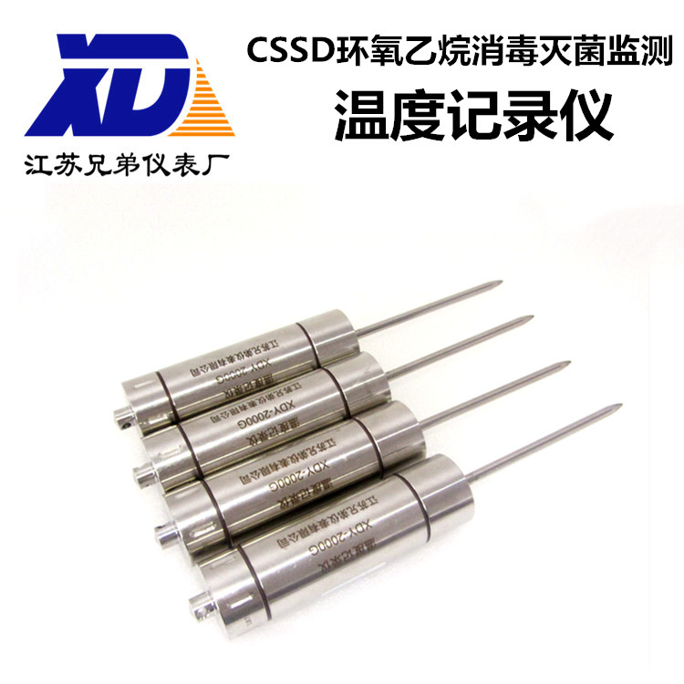 食品级防水探针型温度验证仪冷冻运输监测厂家  防水探针厂家