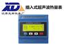 管夹式固定外夹外挂式壁挂式超声波流量计