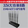 高考考场信号终止 尚基诺40W SQ-B08