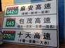 陕西大型热镀锌交通标志杆  3M工程级反光标志牌加工