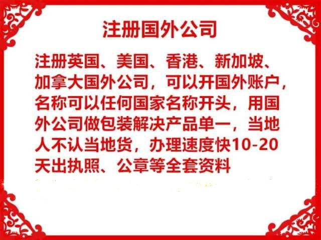 菌肥登记证 注册商标检测报告 企业标准  注册公司  肥料登记证