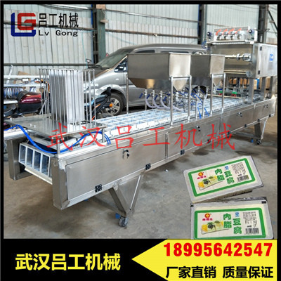 全自动豆腐灌水封口机 鸡血 魔芋盒装灌装封口机  盒式灌装封口机  全自动封口机  奶昔方盒装封盖机