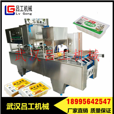 盒装内脂豆腐全自动灌装封口机 盒装封口机  豆腐灌装机  液体包装机