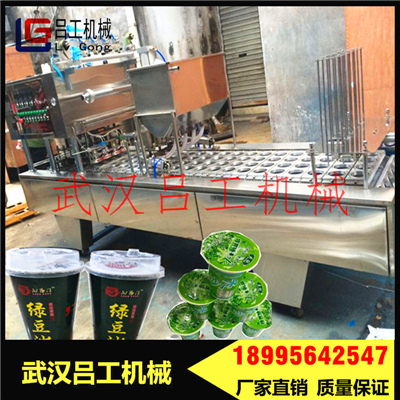 LG-8塑杯 纸杯 瓶装酸酸乳全自动灌装封口机  无菌封闭式封口机  瓶装酸奶包装机