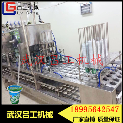 杯装绿豆沙冰全自动灌装封口机 自动封口机  绿豆沙冰机  杯装自动灌装封口机  饮料灌装机