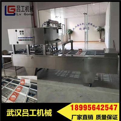 塑料盒自动封口机 保鲜盒自动包装机厂家  盒装封口机  保鲜盒封口机  盒装覆膜机