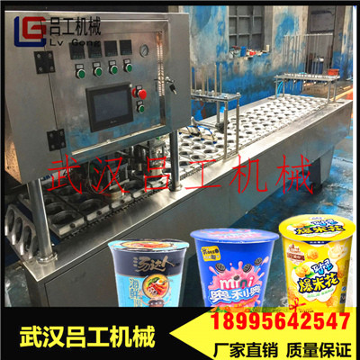 全自动桶装方便面自动包装机 泡面桶封口机厂家  泡面包装机  桶装封口机  方便面封口机