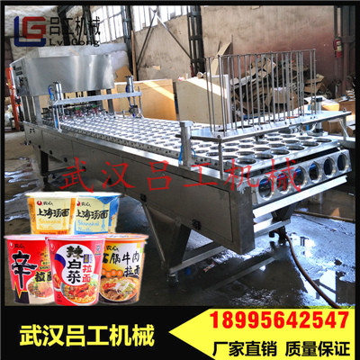 全自动桶装方便面自动包装机 泡面桶封口机厂家  泡面包装机  桶装封口机  方便面封口机