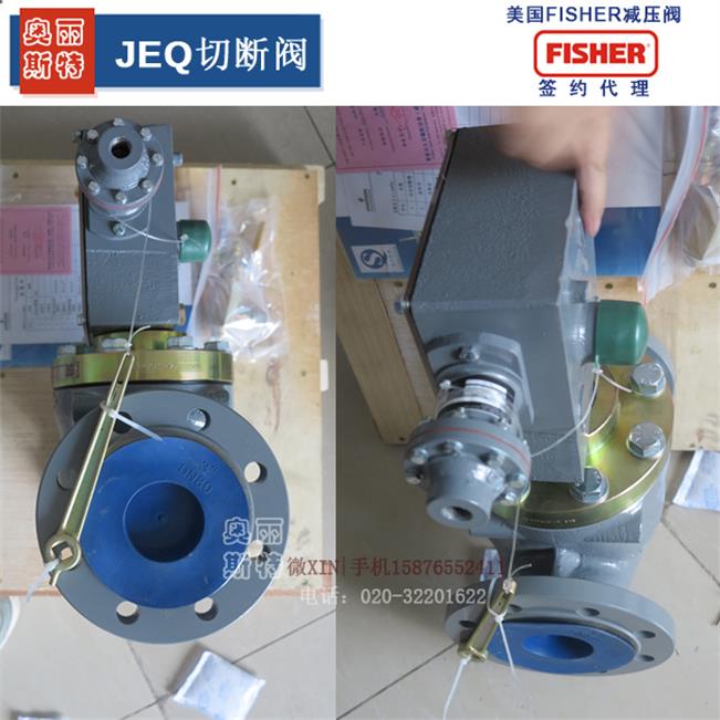 费希尔JEQ超压切断阀&nbsp;&nbsp;美国FISHER&nbsp;&nbsp;久安JEON