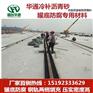 云南曲靖沥青砂钢轨填缝和罐底防腐实用性强