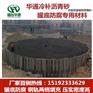 山西临汾罐底防腐沥青砂稳定弹性垫层隔离防腐效果好