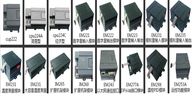 西门子PLC标准型模块6ES72881ST200AA0  西门子模块  西门子控制器