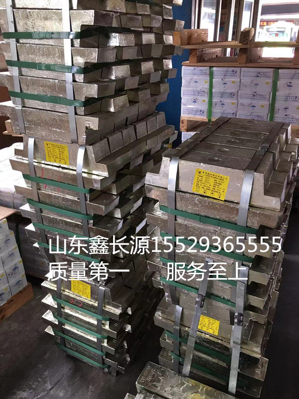 新乡锡锭标准联系电话