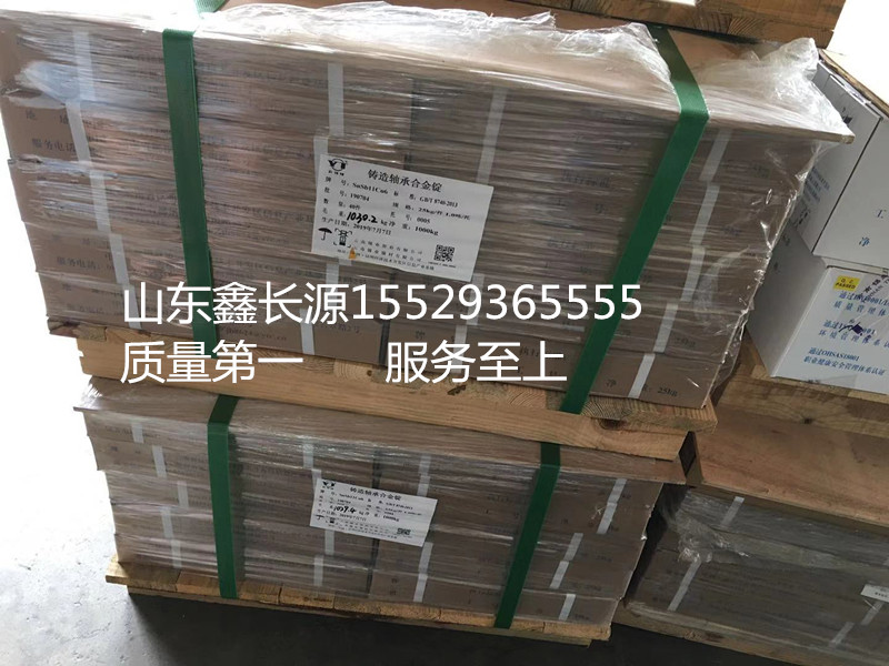 榆林锡锭sn99.95直销