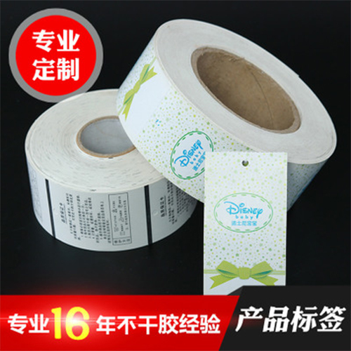 卷筒吊牌 防水防撕卷筒钢筋吊牌 高档服装吊牌标签  防水防斯