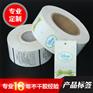 卷筒吊牌 防水防撕卷筒钢筋吊牌 高档服装吊牌标签