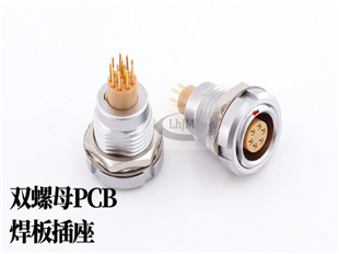 FGG ECG 1B 5芯8芯19芯M9M12双螺母插座航空  多芯