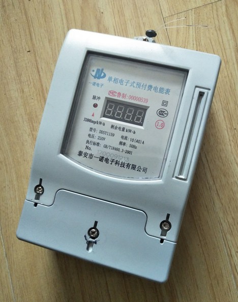 生产销售 DDSY1159型单相预付费电表 ic卡插卡式预付