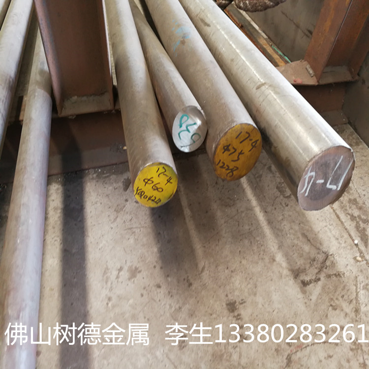 供应长城特钢 SUS304不锈钢圆棒 佛山304工业黑棒