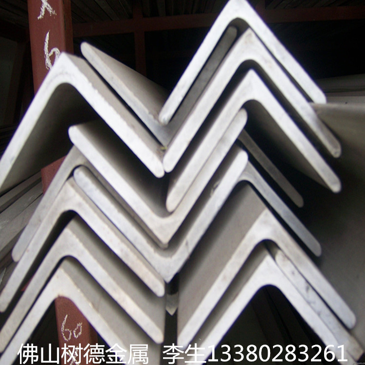供应304不锈钢角钢 等边不锈钢角钢 各种规格齐全