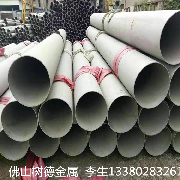 厂家现货304不锈钢管 直销304不锈钢圆管