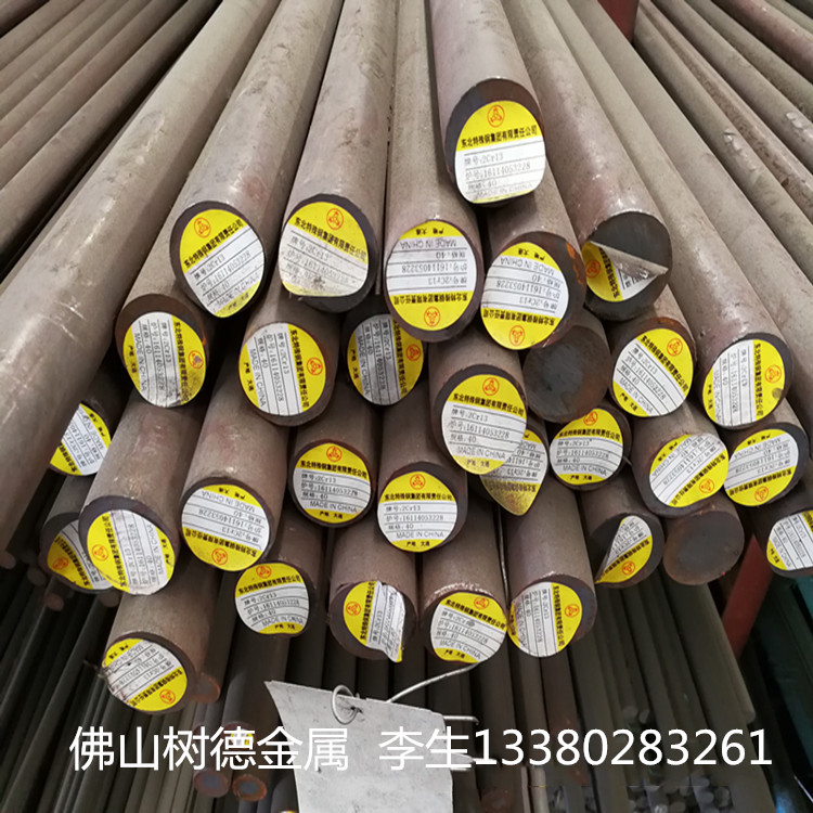 310S不锈钢圆棒价格 310S耐热钢现货 310S不锈钢棒