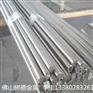 420铬不锈钢光亮棒 420不锈钢小光圆现货批发