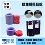 生日蜡烛模具硅胶宏图液体硅橡胶不冒油硅胶模具