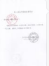 五官头垫  可酒精消毒  手术使用  安全性能好