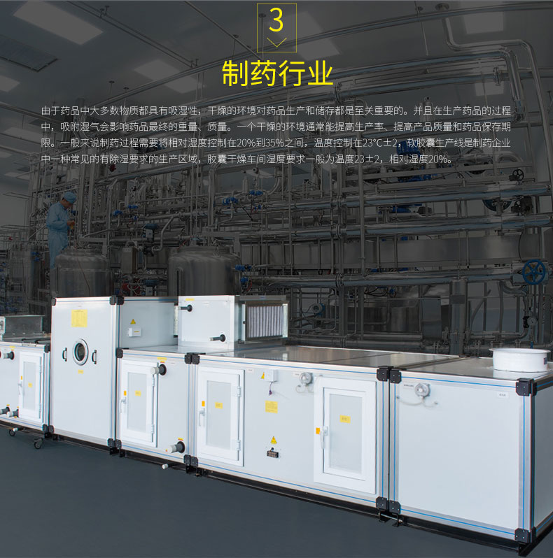 杭州湿也电器设备有限公司