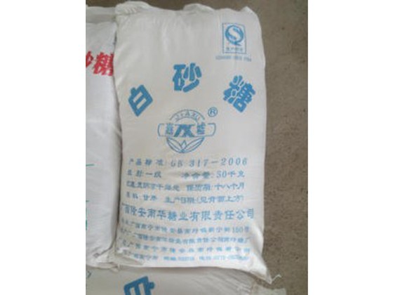 长期批发销售各品牌白砂糖 绵白糖 冰糖 红糖 赤砂糖 冰糖