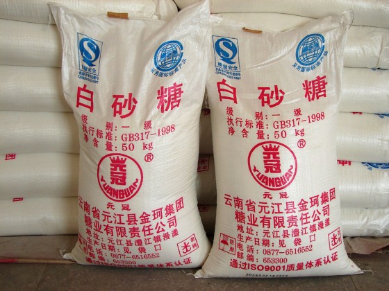 长期批发销售各品牌白砂糖 绵白糖 冰糖 红糖 赤砂糖 冰糖