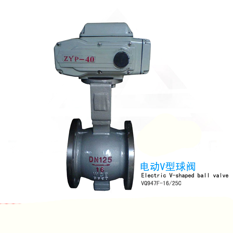 v型球阀  V型  V型调节球阀