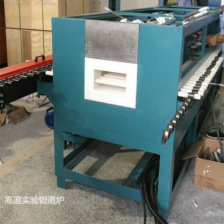 辊道炉 电加热实验辊道炉